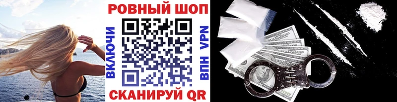 Купить наркотик аптеки Тюмень Кокаин  Меф  ГАШ  МАРИХУАНА 