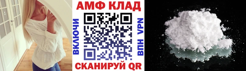 наркота Тюмень Amphetamine 97%
