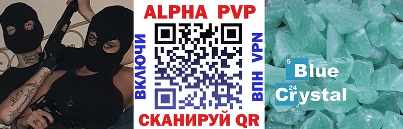 blacksprut как войти  Тюмень  Альфа ПВП мука 