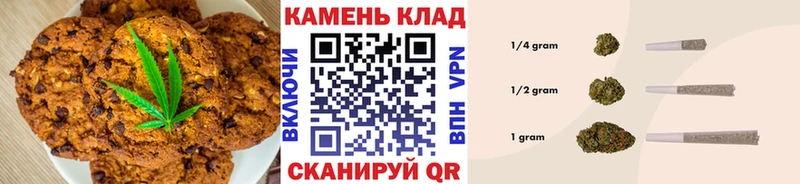 Cannafood конопля  Тюмень 