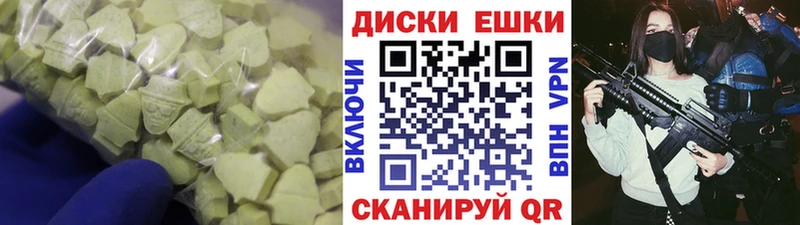 ЭКСТАЗИ Philipp Plein  Тюмень 