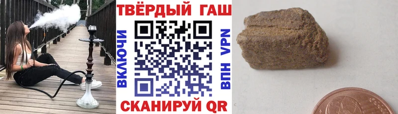 купить наркотики цена  Тюмень  ГАШ Premium 