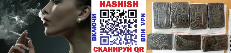 Гашиш Изолятор Тюмень