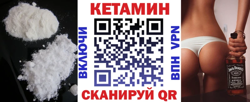 КЕТАМИН ketamine  дарнет шоп  Тюмень 