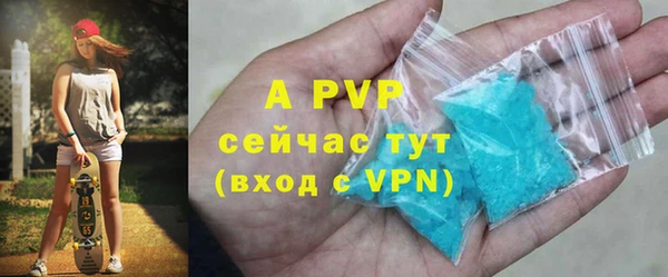 a pvp Карпинск