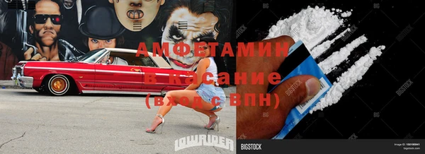 прущая мука Касимов