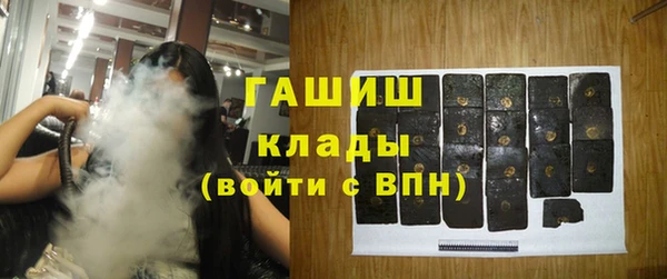 прущая мука Касимов