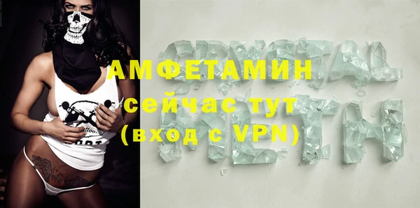 экстази Карталы