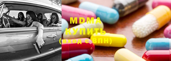 экстази Карталы