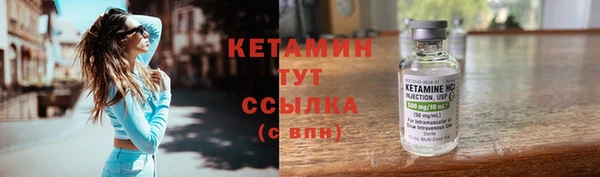 стаф Каменск-Шахтинский