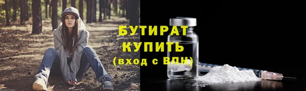 стаф Каменск-Шахтинский