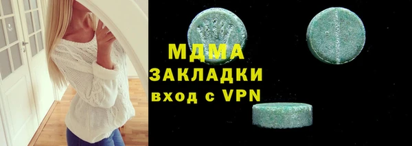прущая мука Касимов