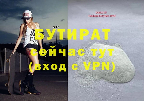 прущая мука Касимов