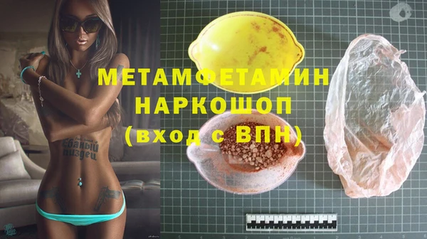 прущая мука Касимов