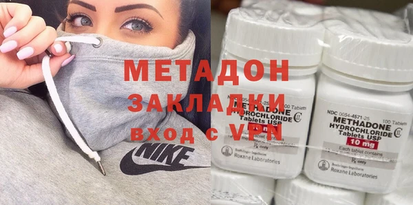 стаф Каменск-Шахтинский
