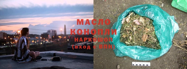 стаф Каменск-Шахтинский