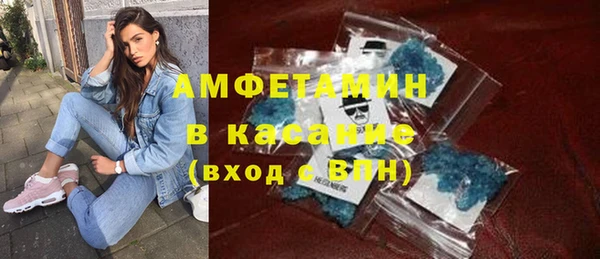 прущая мука Касимов