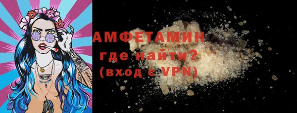 прущая мука Касимов