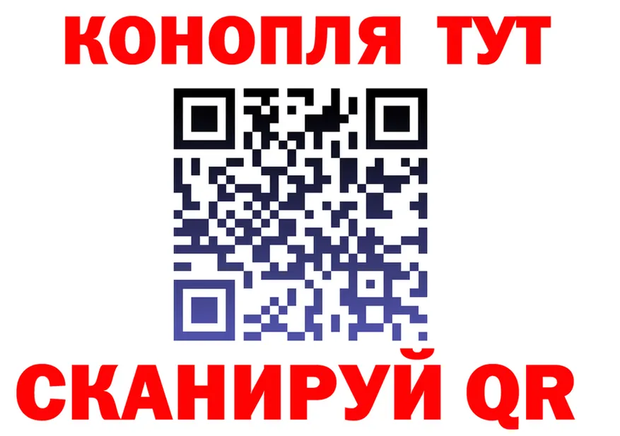 Cannafood конопля зеркало площадка МЕГА Тюмень
