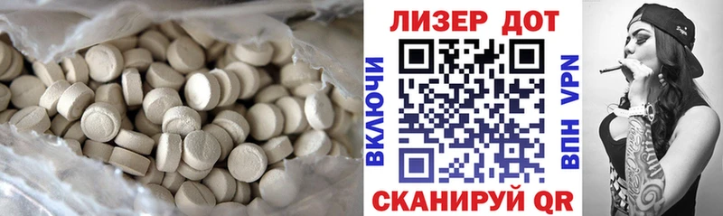 LSD-25 экстази кислота  OMG как войти  Тюмень 