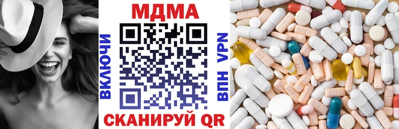 MDMA crystal  Тюмень 