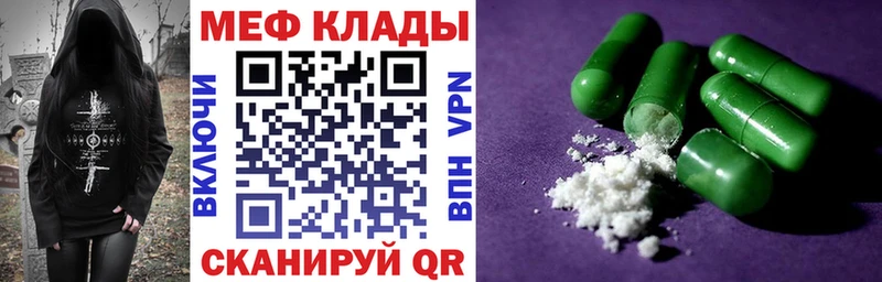 где купить наркоту  Тюмень  Мефедрон 4 MMC 