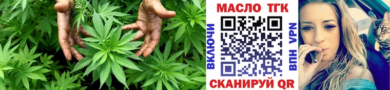shop клад Тюмень Дистиллят ТГК гашишное масло